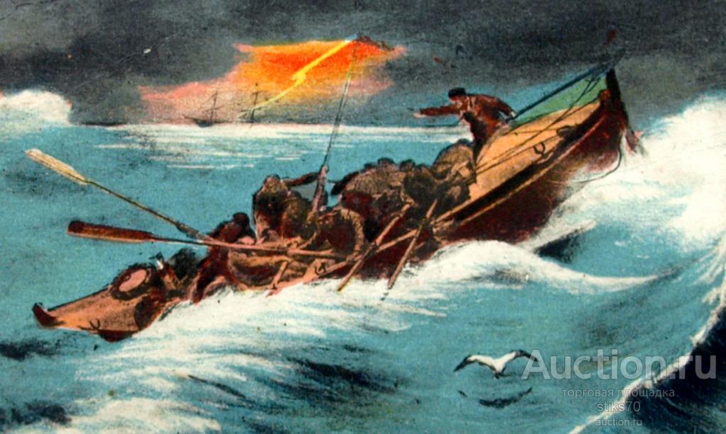 Живопись. Штормовое море . Гроза. Терпящие бедствие моряки. Франция.