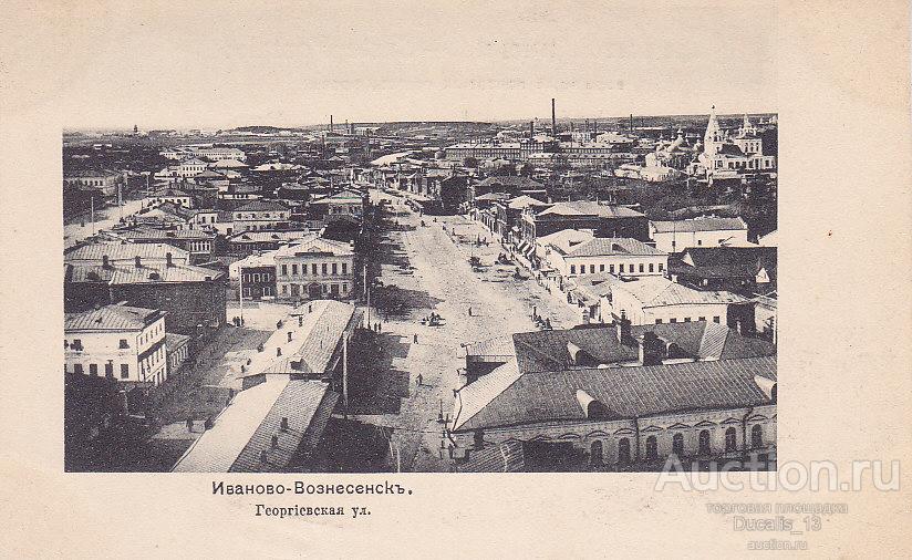 Карта иваново вознесенска