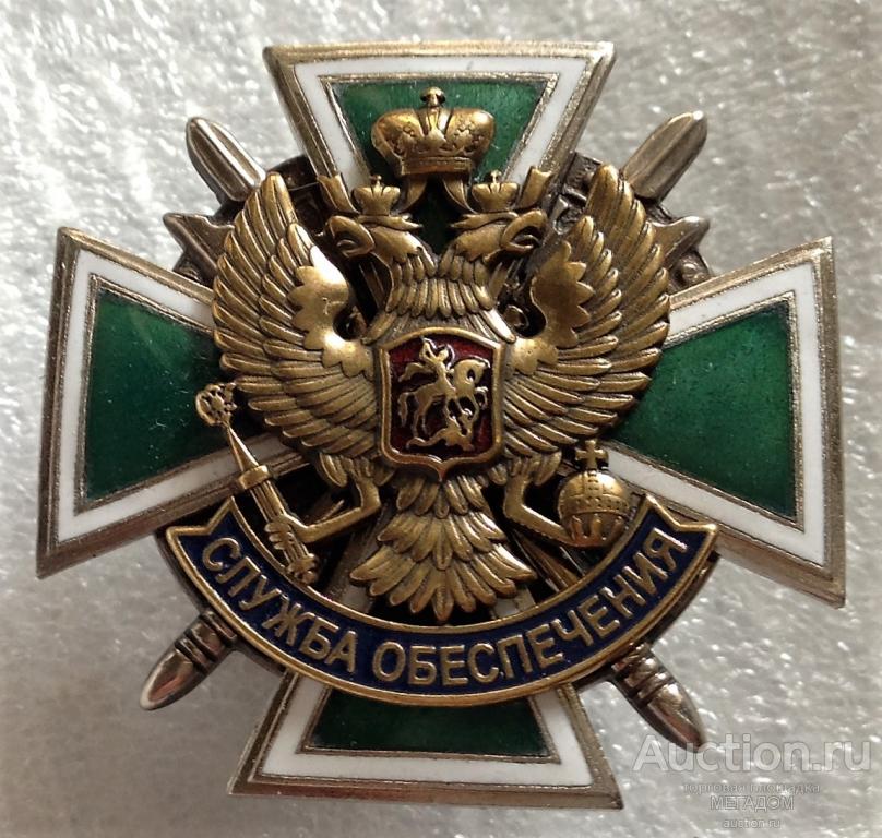 войска пограничной службы федеральной службы безопасности(фсб) рф. пограничная служба фсб россии логотип. герб пограничной службы россии. структура пограничных войск фсб россии. управление пограничной службы фсб россии по республике карелия.