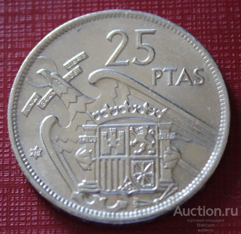 Испания 25 песет . 1957 г .