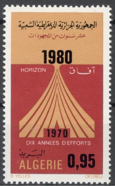 Алжир, 1974, № 636, € 0,9, MNH, полн., десятилетний план (1970-1980) развития экономики