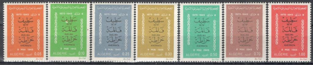 Алжир, 1975, № 661-667, € 2,6, MNH, полн., 50-летие народного восстания