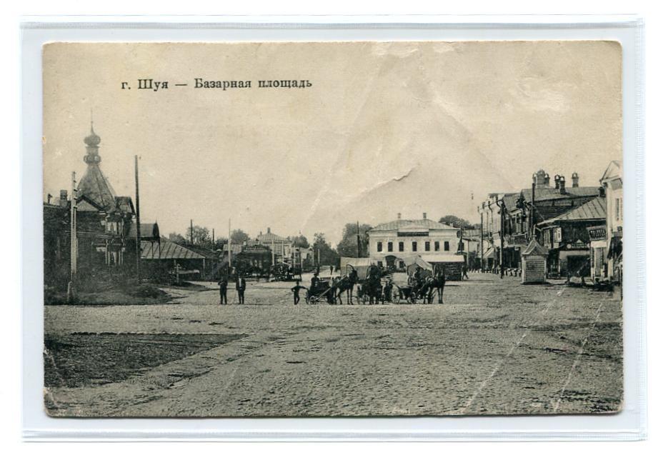 Днем рождения, открытка шуя