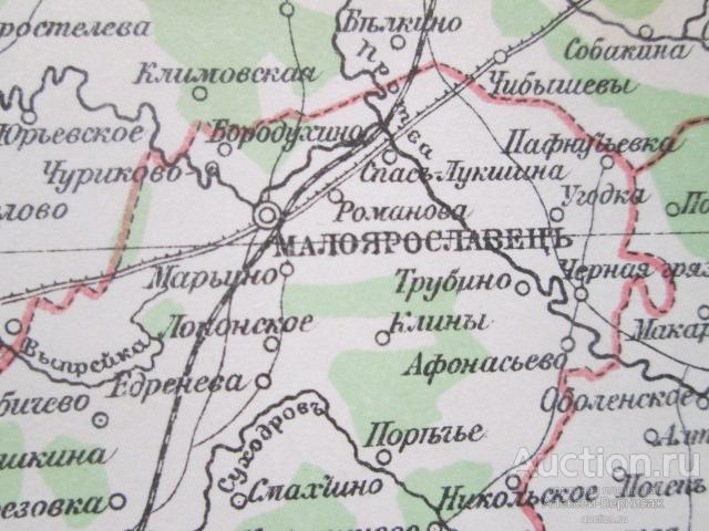 Карта калужской губернии 1910 года