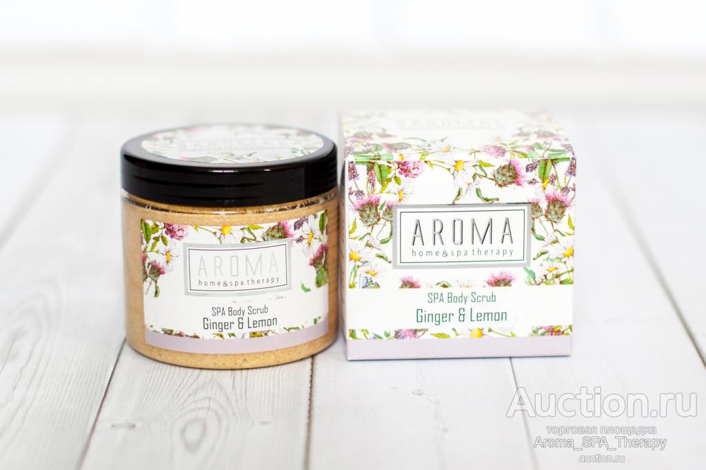 SPA скраб для тела Ginger &amp; lemon«»
