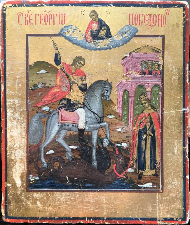 Ikona Sv Georgij Pobedonosec Original Redkost Pokupajte Na Auction Ru Po Vygodnoj Cene