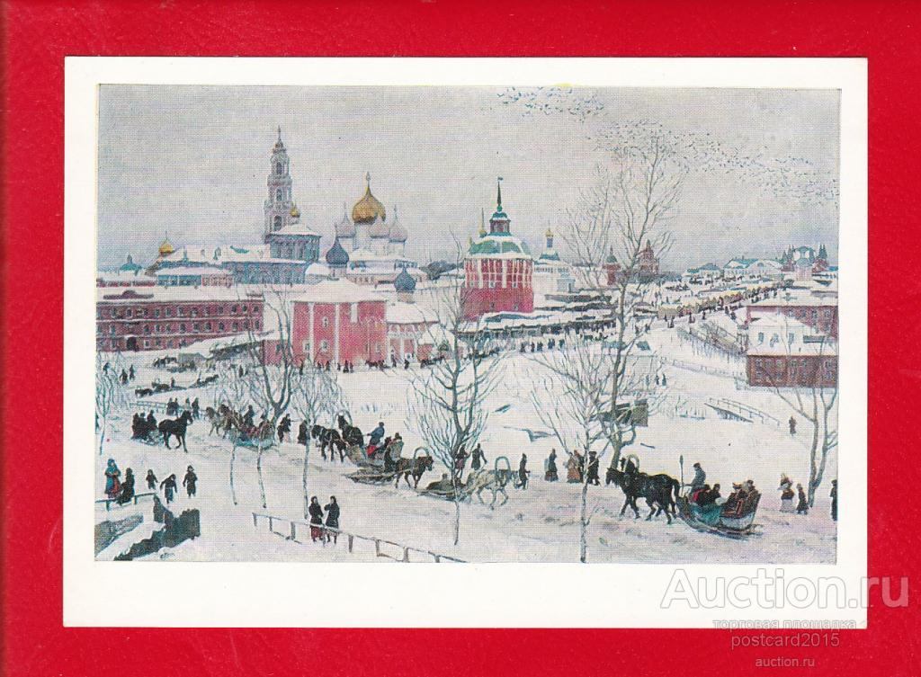 Утро индустриальной москвы картина юона