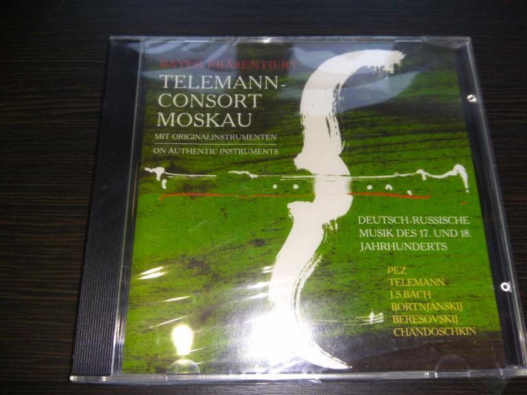 TELEMANN CONSORT MOSKAU 2001 ЗАПЕЧАТАН Новый