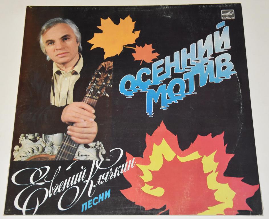 Детский рисунок клячкин