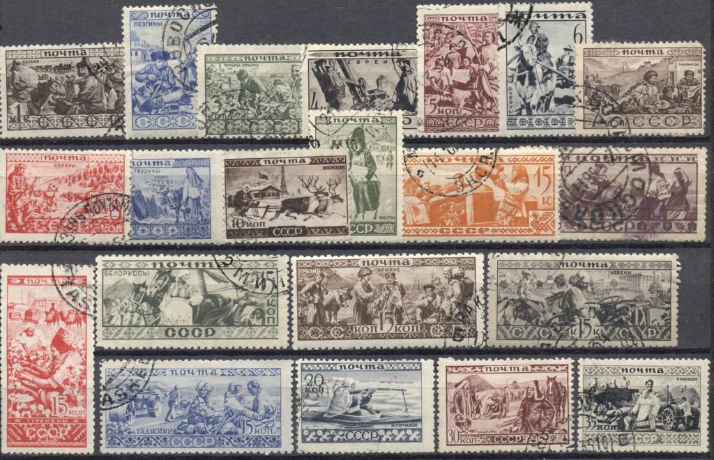 СССР 1933 г. серия, "Народы СССР"  гашеная Кц 3000 руб. (С-К 2018)