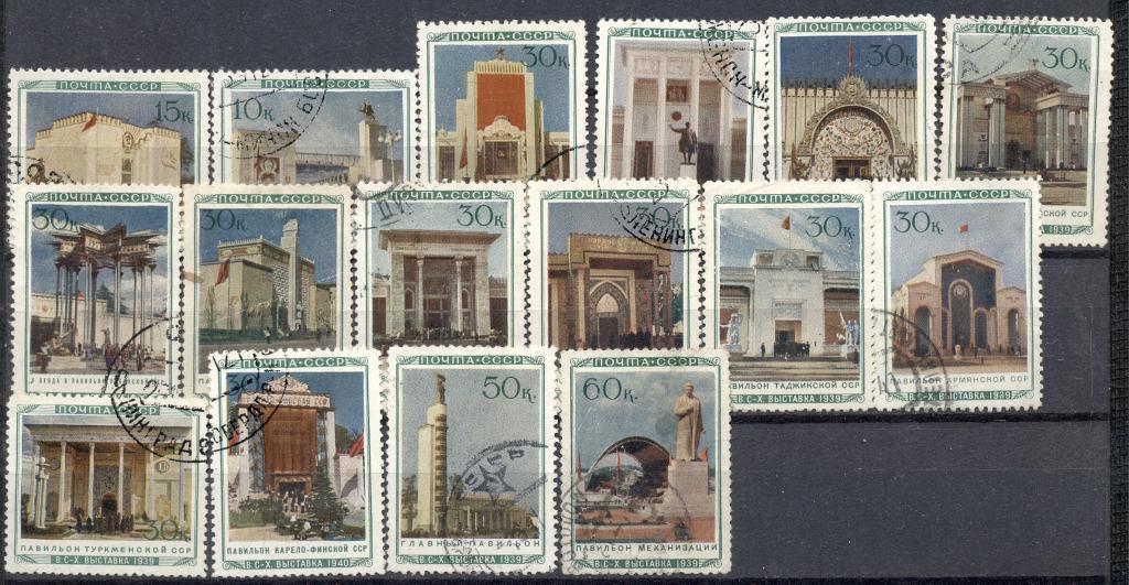 СССР 1940 г. полная серия,  гашеная