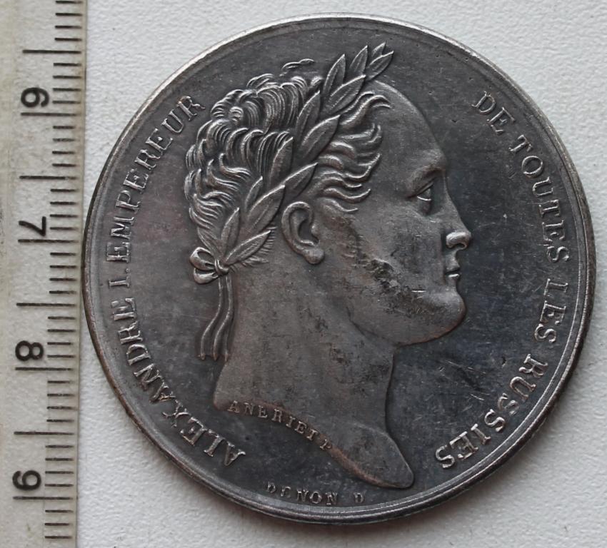 ЦАРСКАЯ МЕДАЛЬ. ПОСЕЩЕНИЕ АЛЕКСАНДРОМ 1 ПАРИЖСКОГО МОНЕТНОГО ДВОРА. 1814.