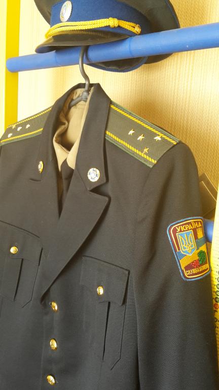 Форма Сбу Украины