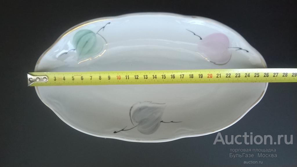 Блюдо для фруктов, хлеба,ручная роспись.Рижский ф/з, СССР 70-х