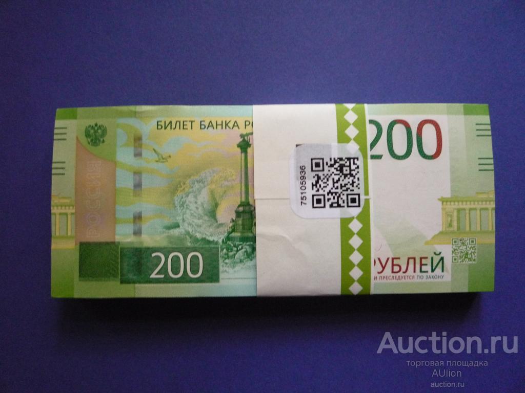 200 рублей 2017 г. Серия АА. UNC, Пресс. Цена + номинал.