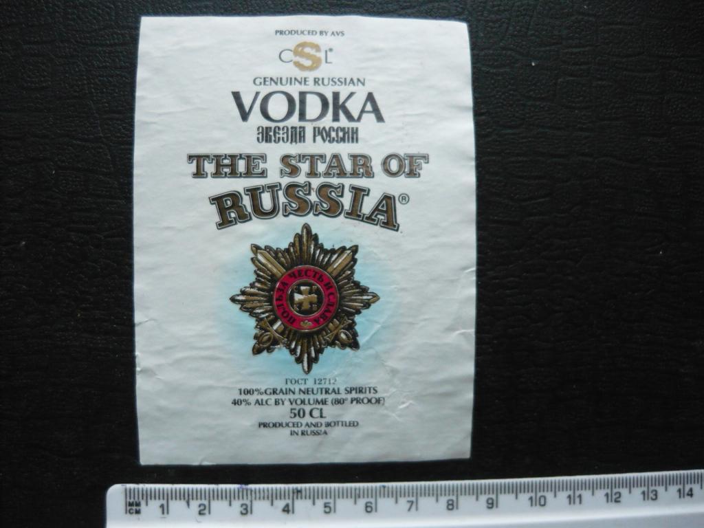 ЭТИКЕТКИ ЛИКЁРНО-ВОДОЧНЫХ ИЗДЕЛИЙ