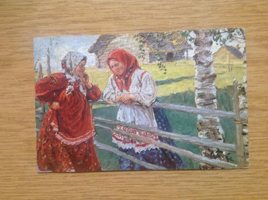 За дальнею околицей. Кустодиев гармонист картина. Казаки гуляют. Открытка в народном стиле. Парень с гармошкой в деревне.