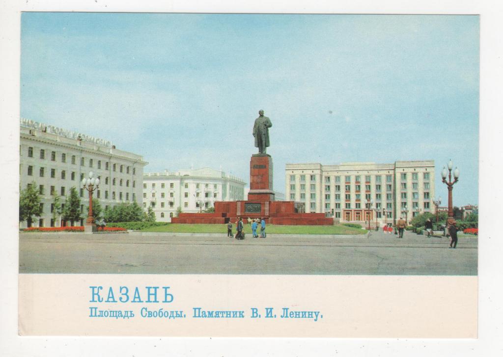 Советская площадь казань