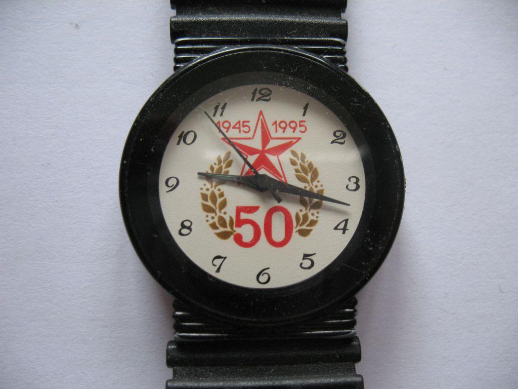 Часы 50 годов