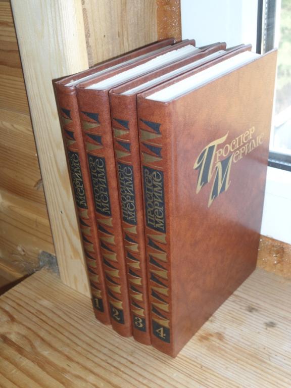 ПРОСПЕР МЕРИМЕ. ПСС 4 ТОМА. ИЛЛЮСТРАЦИИ. РЕАЛЬНЫЙ ЛЮКС, КАК НОВЫЕ! до