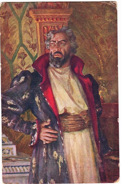 Шаляпин в роли Годунова. Почтовая карточка, Открытка. Царизм. !916 год.