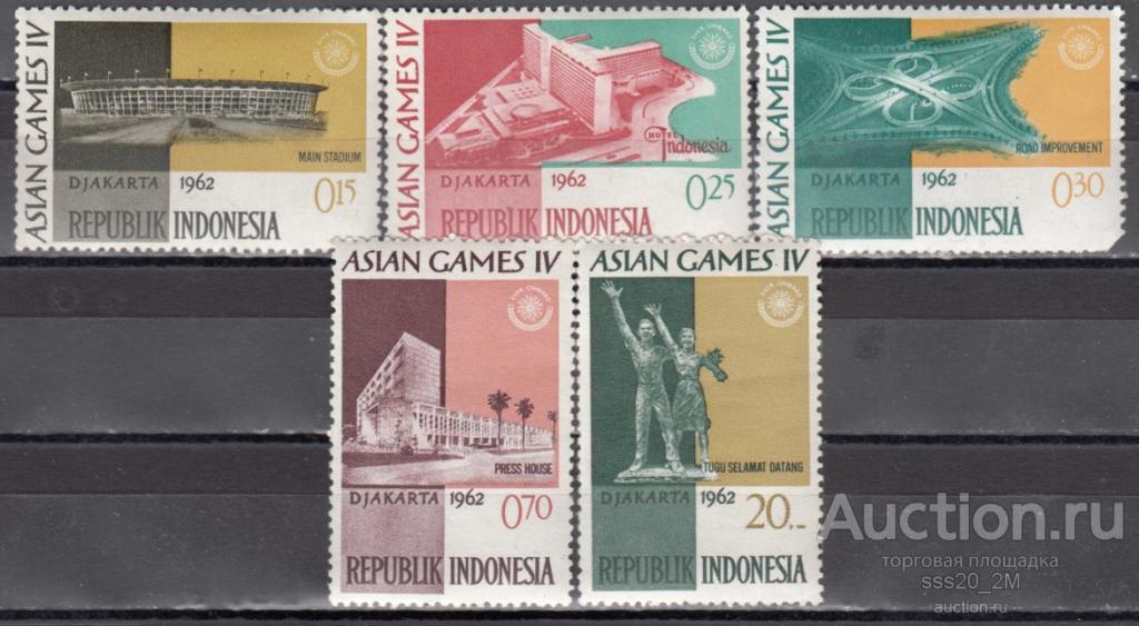 Индонезия 1962 IV азиатские игры инфраструктура Mi360-364 MNH