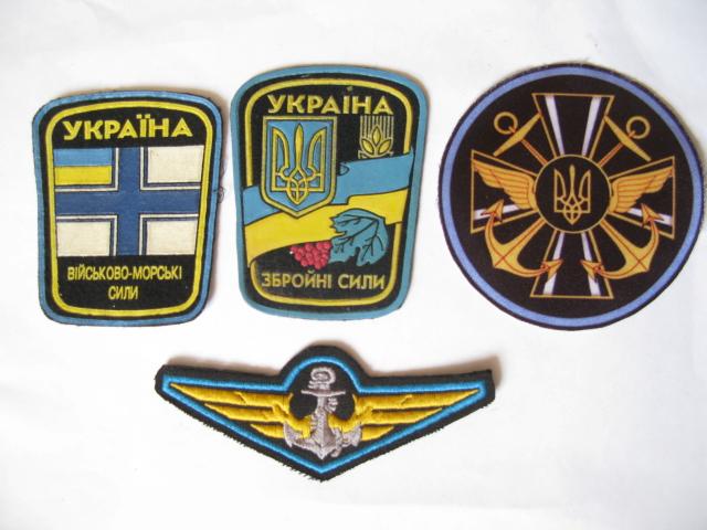 Форма Вмс Украины Купить