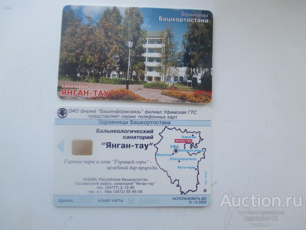 Санатории беларуси карта