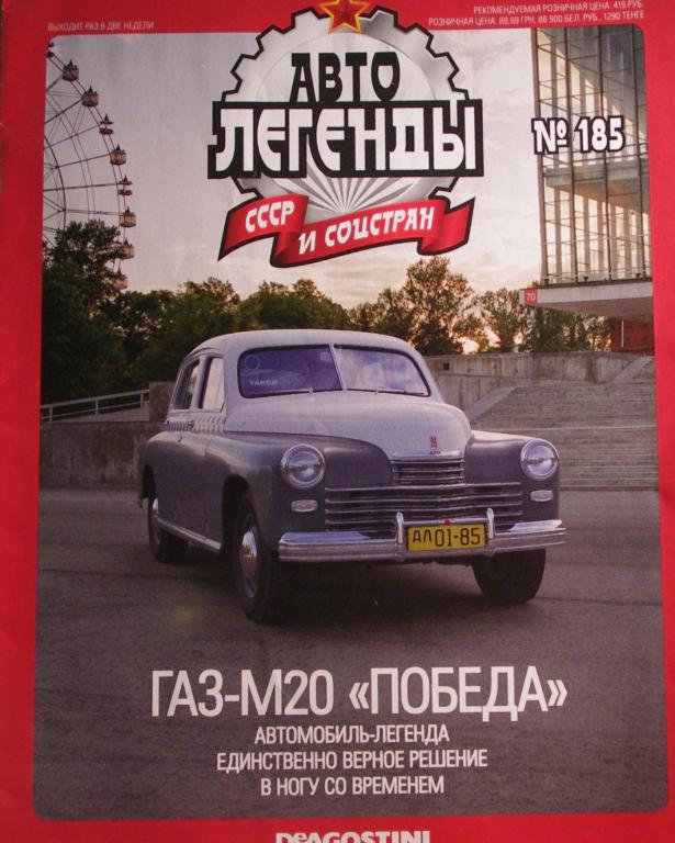 Авто победа нижний новгород