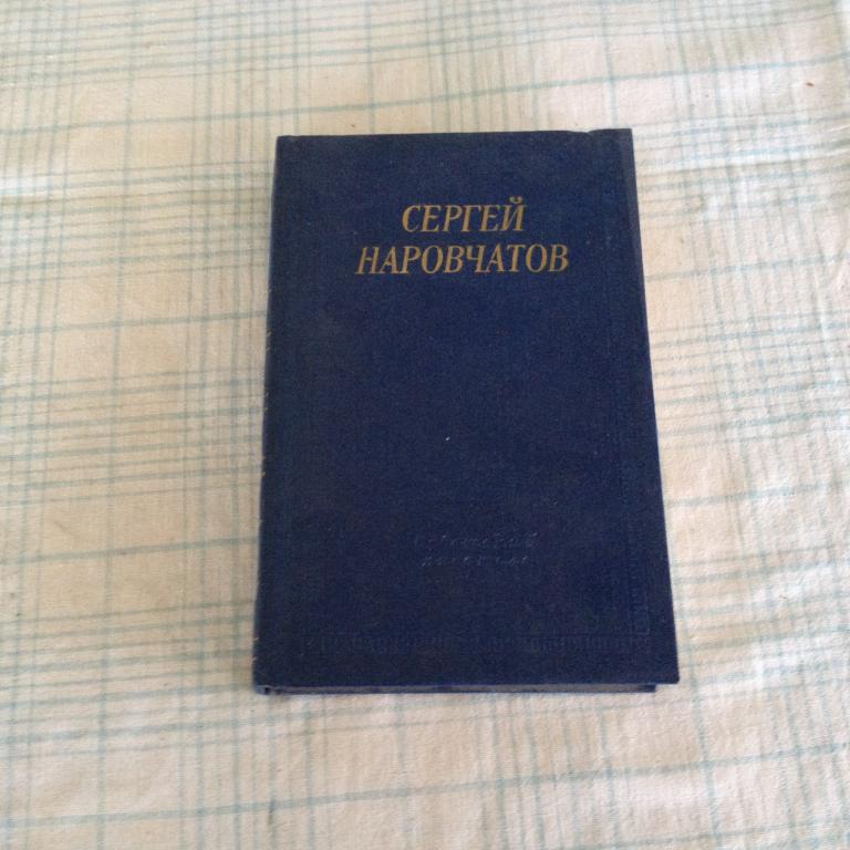 Книга 341. Книга 341. Книга привет от вернера. Бизнес на миллион. Современные книги.