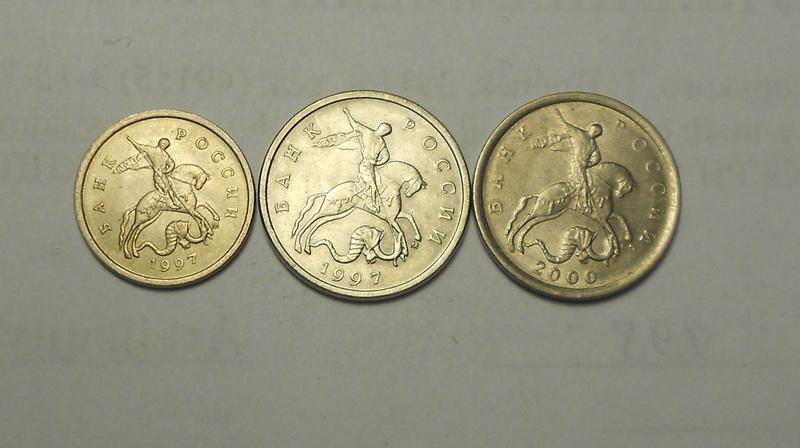 5 КОПЕЕК 2000 г. СП. 1КОПЕЙКА 1997г.ММД. 5КОПЕЕК 1997г. ММД