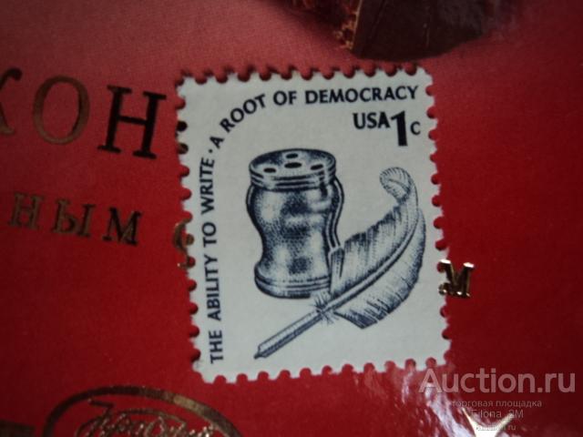 Марки.США.1977 г."Американа".Перо и чернильница в колониальном стиле.М#1320.*