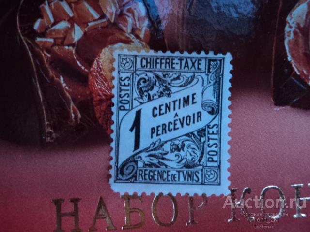 Марки.Тунис.1923 г.Сфинкс с надписью..М#37.**
