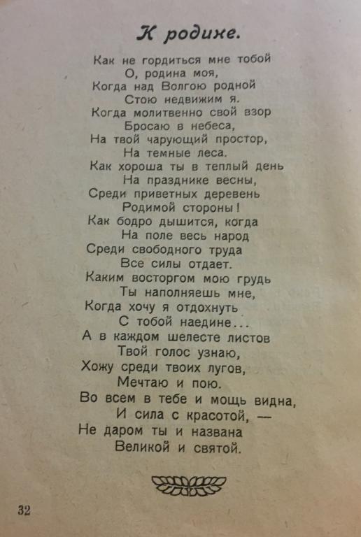 Голос ахматовой стих. Не узнать голос бывшего. Комикс. Не узнать голос бывшего. Не узнать голос бывшего.
