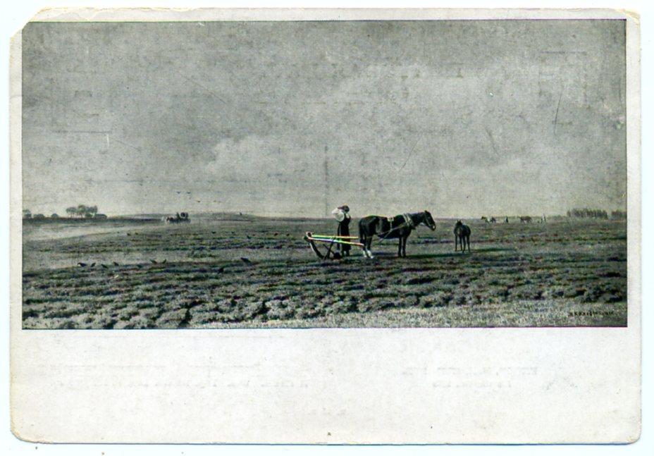 Живопись Клодт На пашне - Издание Гос Третьяковской галереи 1946 г