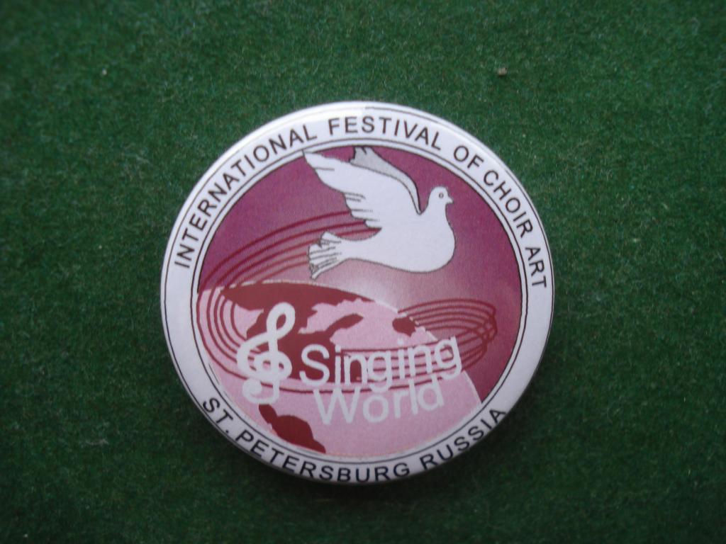 МУЗЫКА. Международный фестиваль "ПОЮЩИЙ МИР". САНКТ - ПЕТЕРБУРГ.