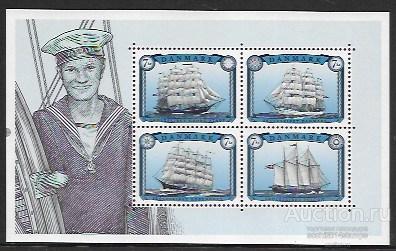 Дания. Учебные парусники. 4 марки + блок