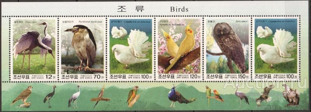 Корея (КНДР) 2003 мл пс MNH