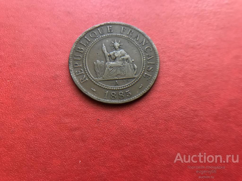 Француский Индокитай 1 цент 1885 год  100 % ОРИГИНАЛ !! НЕДОРОГО !