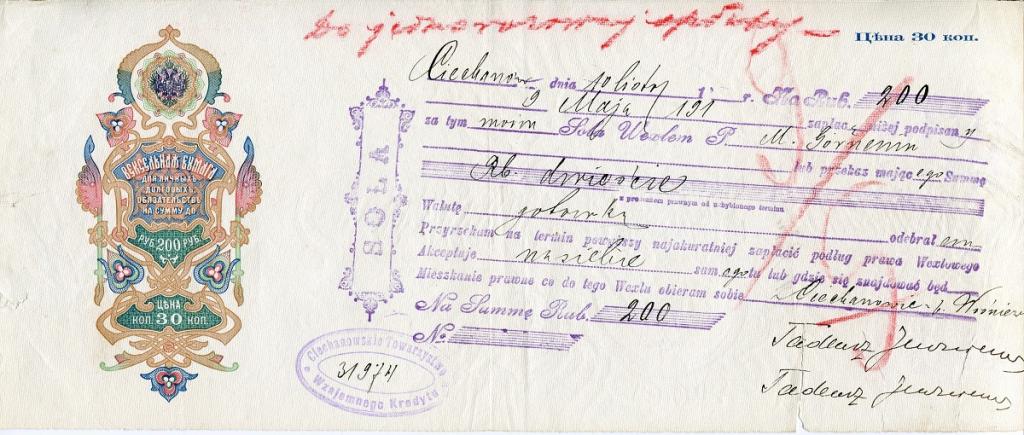 Вексель SOLA 30 коп. 1911 г. Русская Польша.