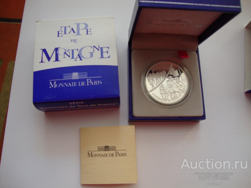 Франция 1,5 евро 2003 Велогонщики Тур де Франс велогонка СЕРЕБРО