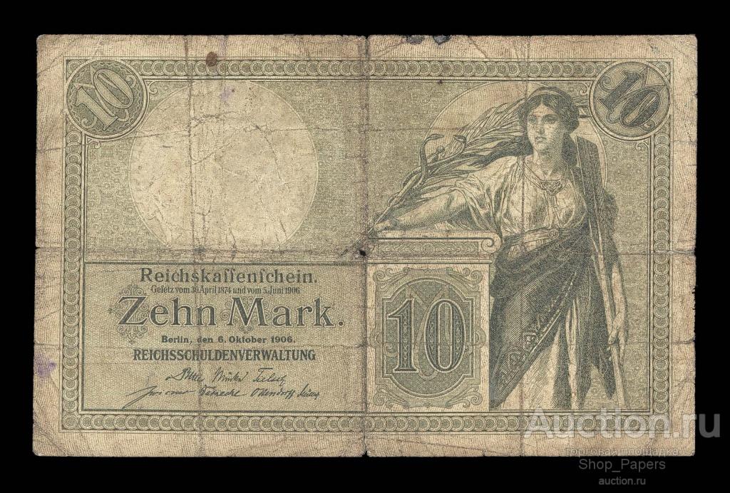 ГЕРМАНИЯ 10 марок 1906 БЕРЛИН Серия G