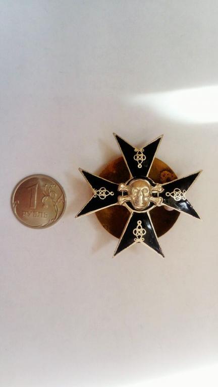 Полковой знак 5-го гусарского Александрийского Ее Величества полка (389)