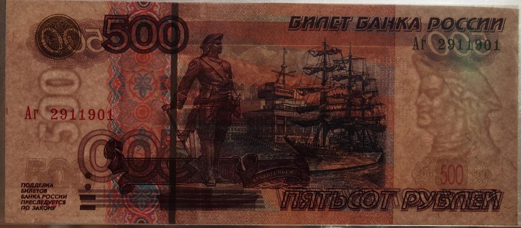 Купюры образца 1995 года фото