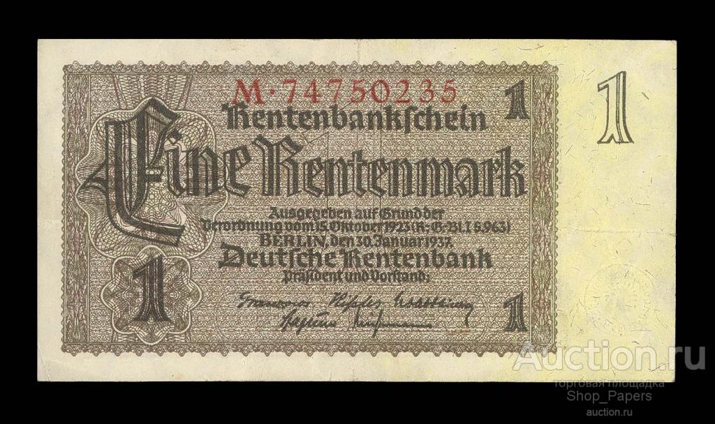 ГЕРМАНИЯ 1 рентная марка 1937 Серия М XF