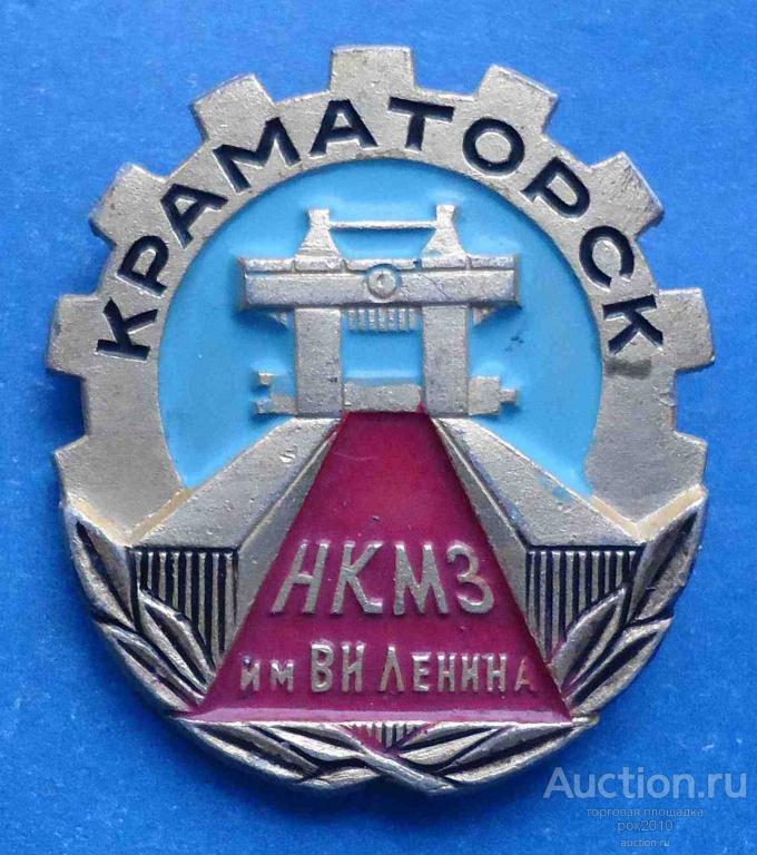 Карта краматорск нкмз