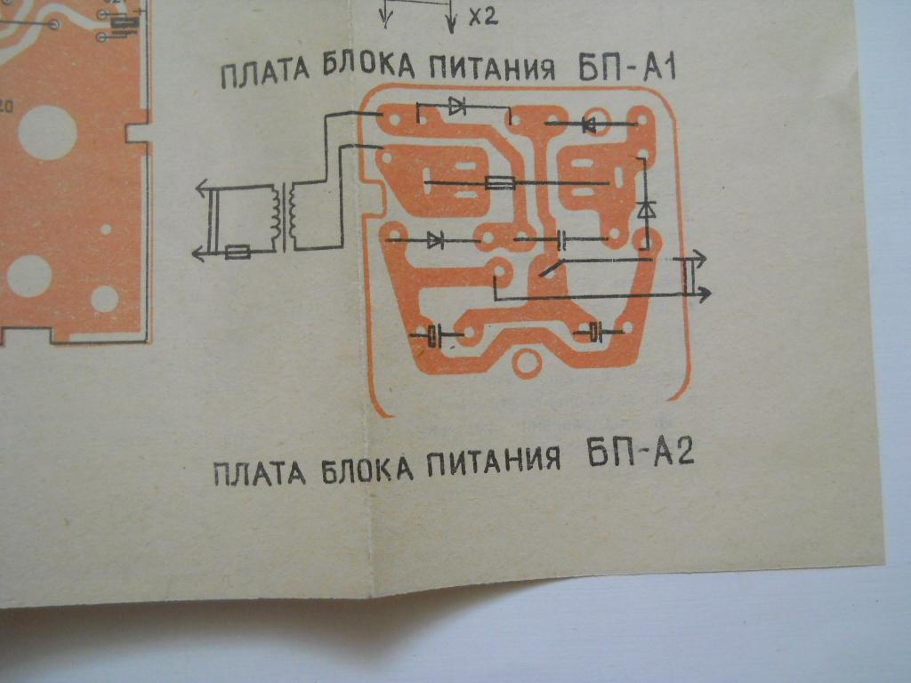 Схема альпинист 221