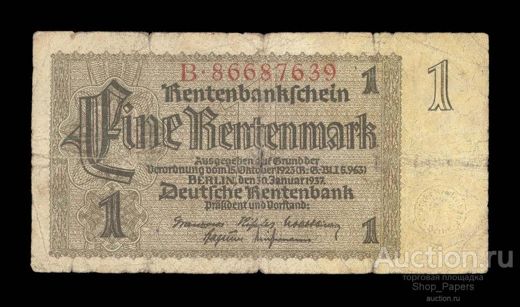 ГЕРМАНИЯ 1 рентная марка 1937 Серия B