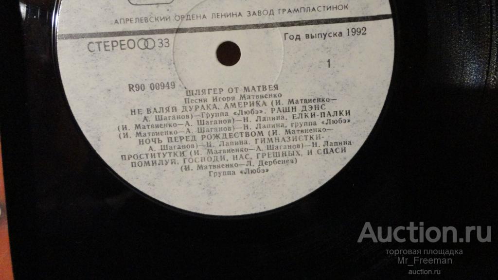 Шлягеры являются образцом