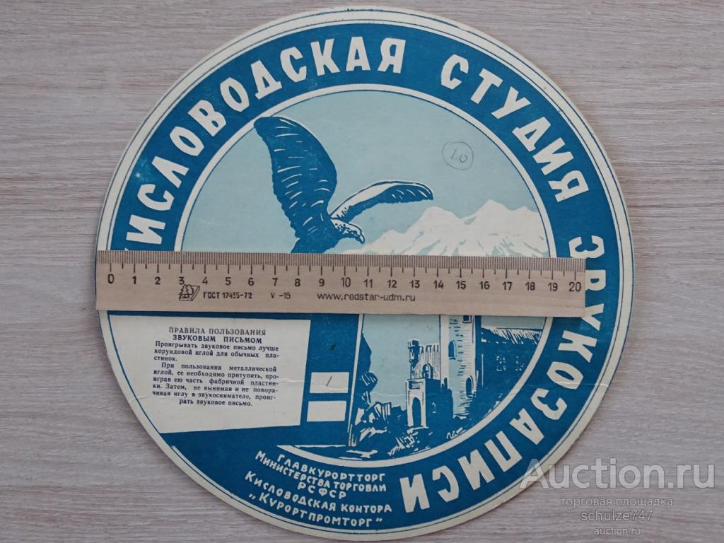 буквенно-звуковое. первое буквенно звуковое письмо. фонетическое письмо. звуковая письменность. виды фонетического письма.